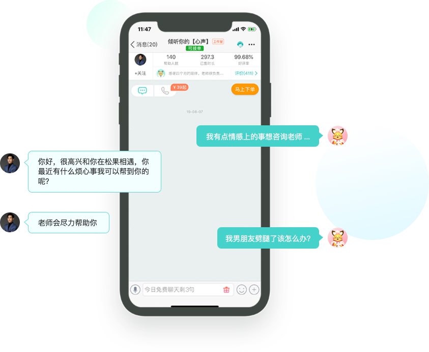 24小时即时响应